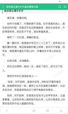 在菲律宾补办护照需要什么材料，补办出来的护照可以直接使用吗